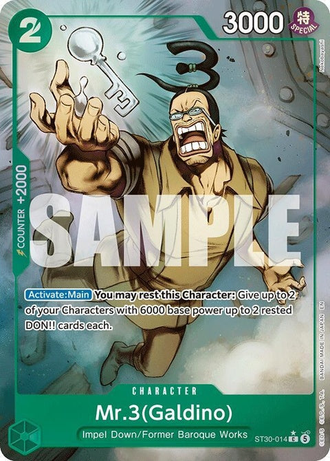 st30-014-mr3galdinofullart